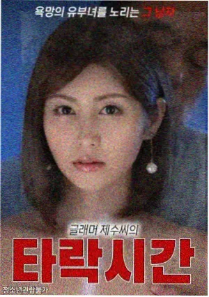 欧美科幻剧集静默轨道剧照